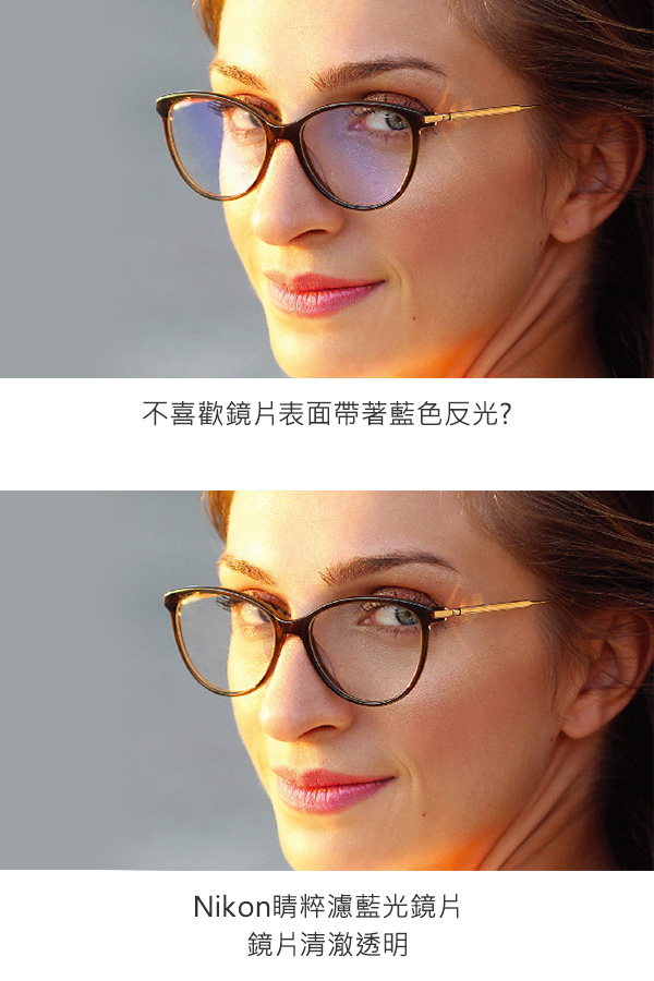 表面乾淨無藍色反光